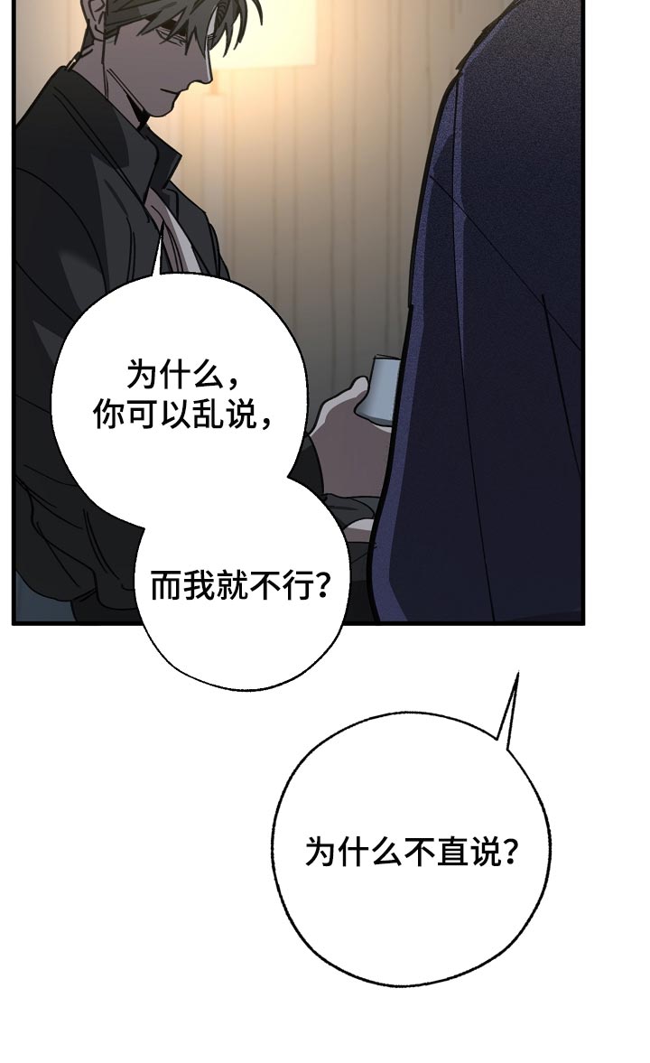 第151章：为什么不直说17