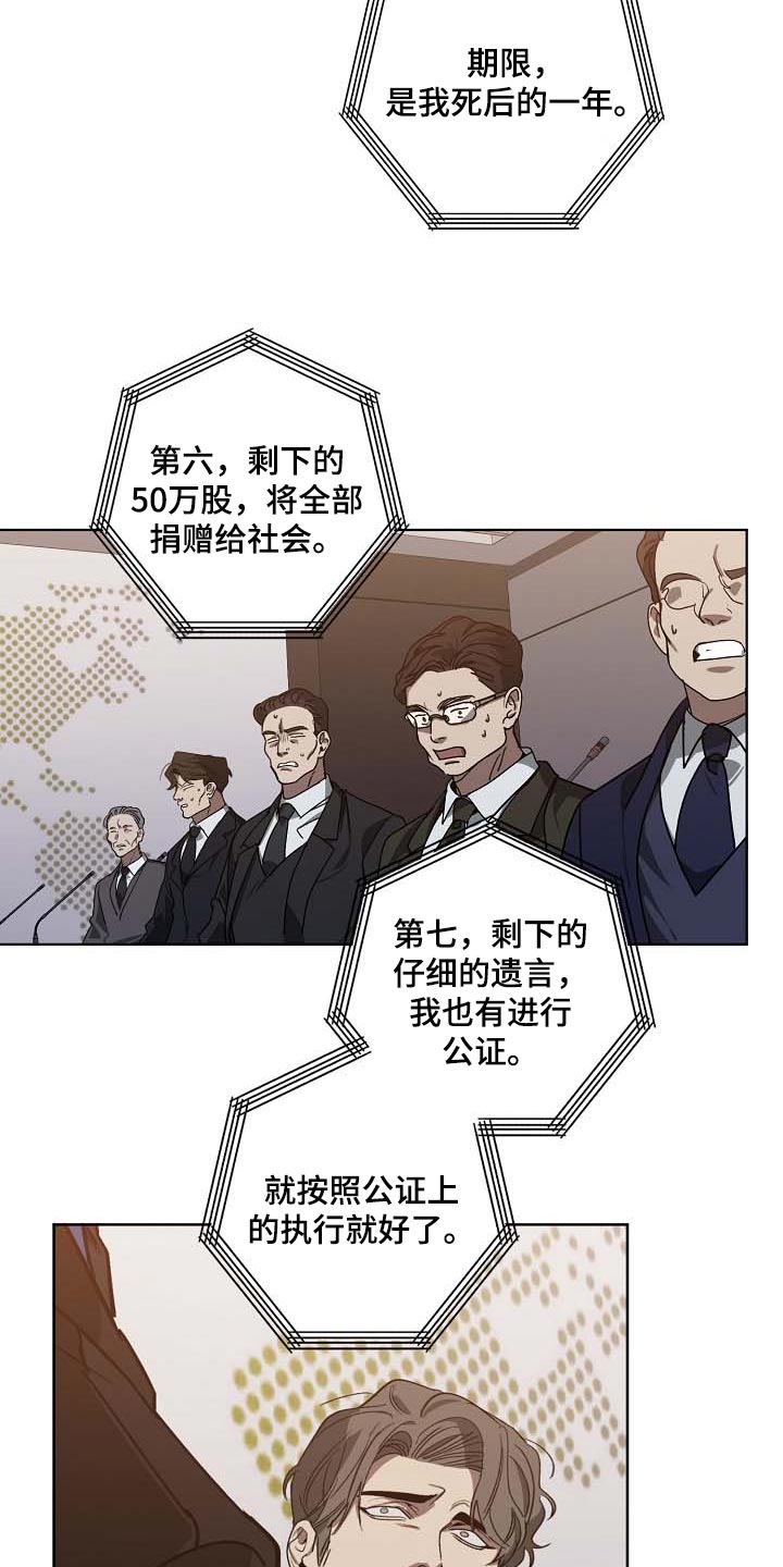 第102章：无底洞9