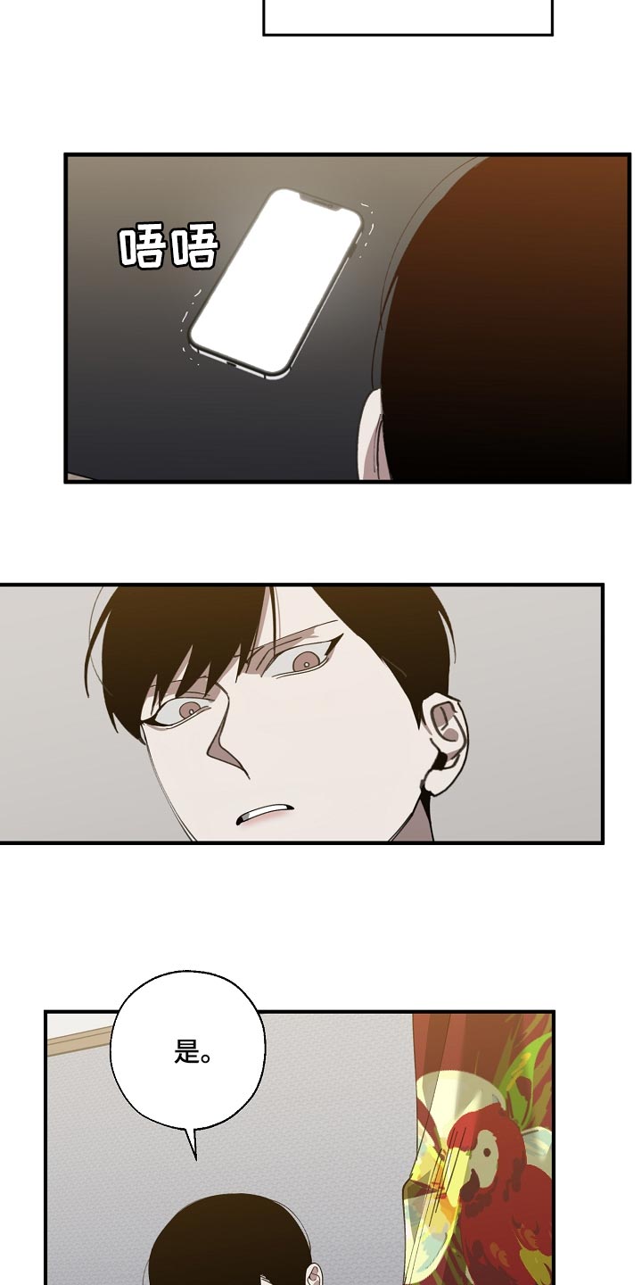 第142章：正解24