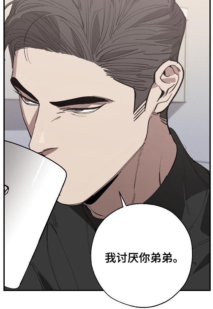 第165章：章鱼8