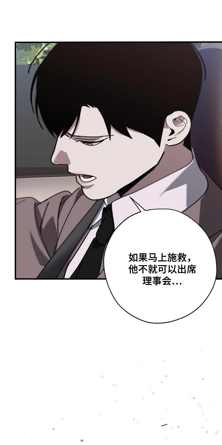 第181章：差不多5