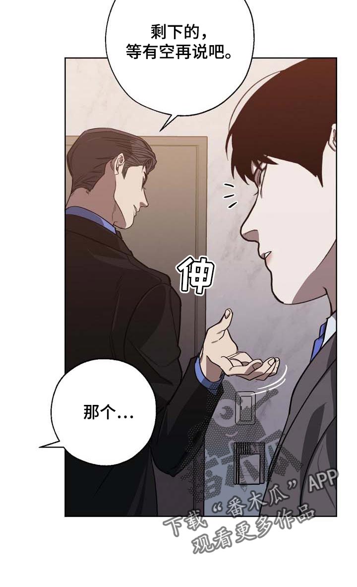 第103章：持久战17