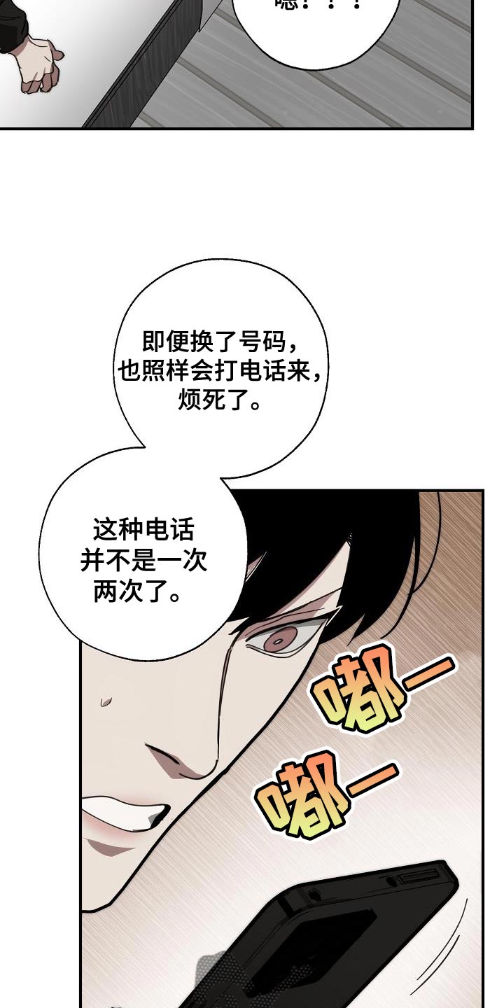 第183章：该死的老虎27
