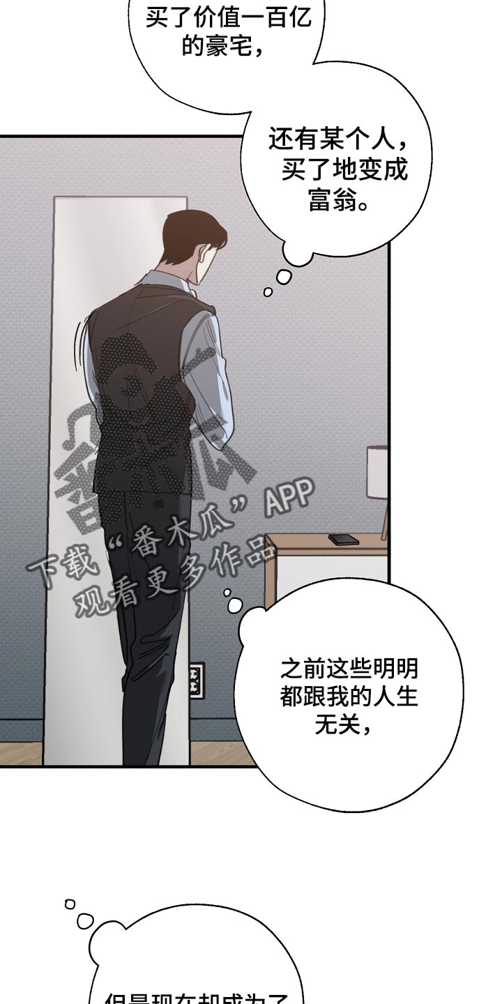 第143章：独立董事19