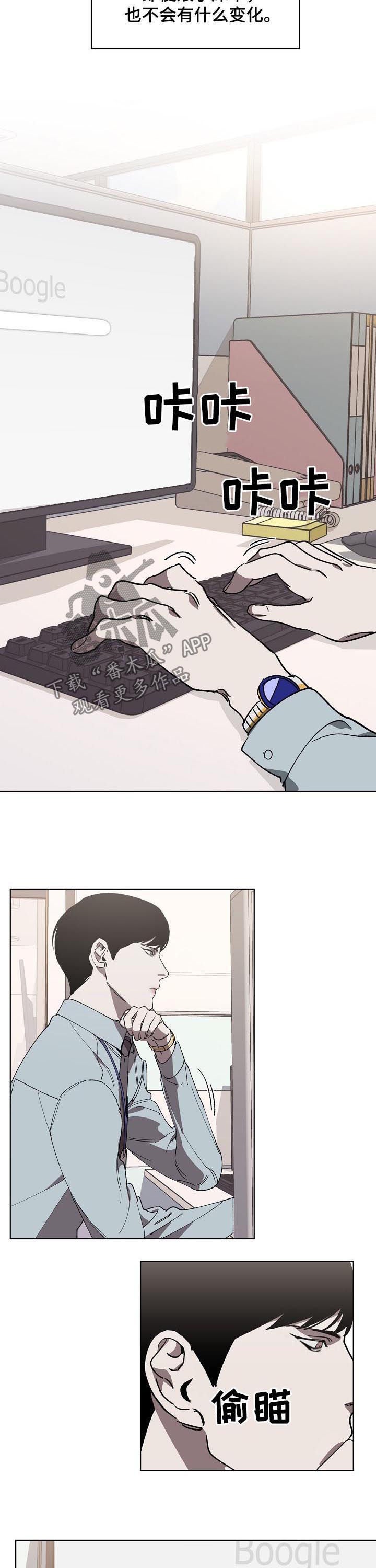 第43章：头一次5