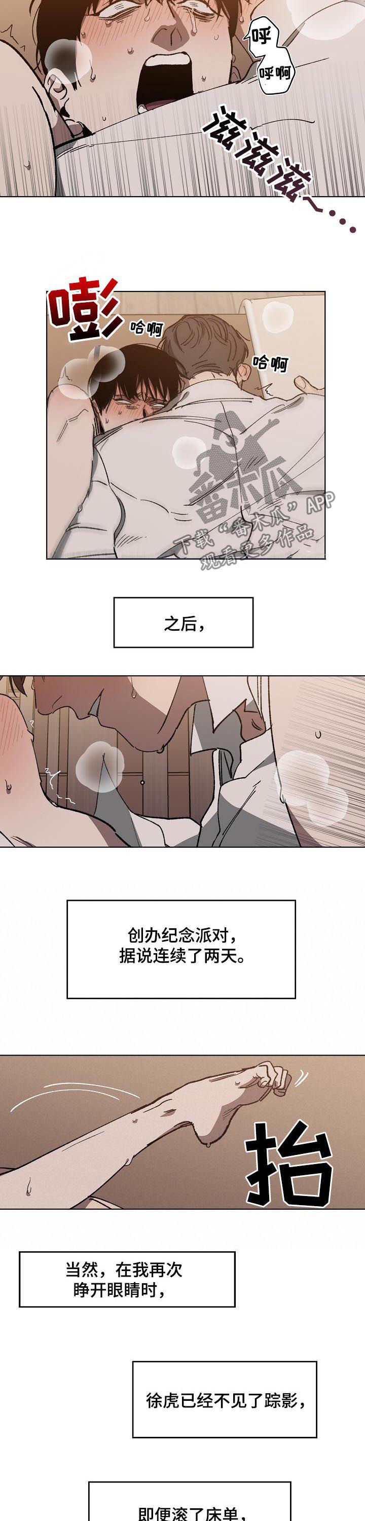第43章：头一次4