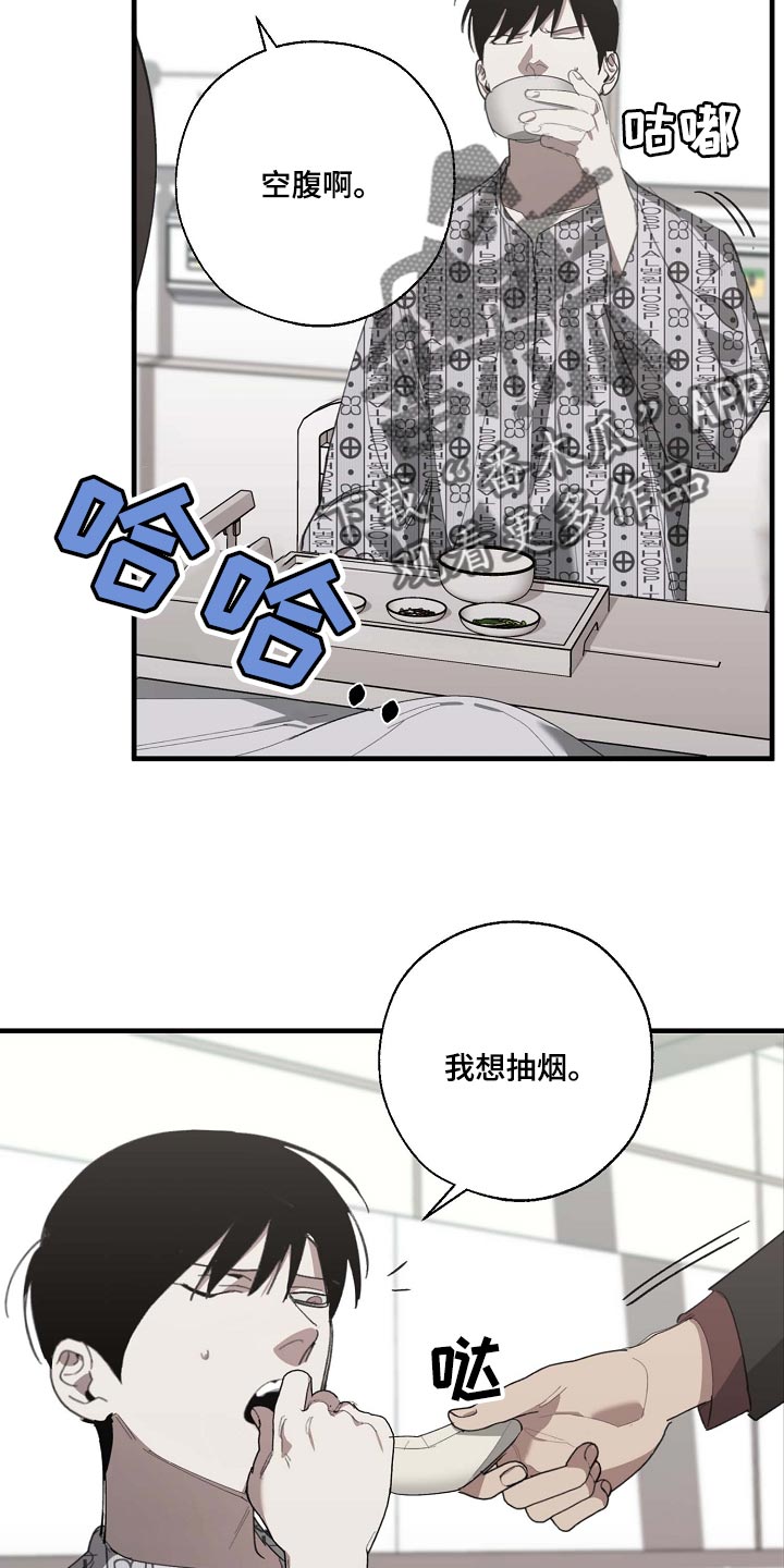 第154章：记得买鱼4