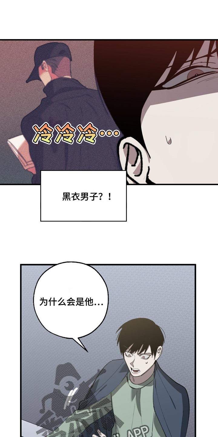 第132章：确认一些事0