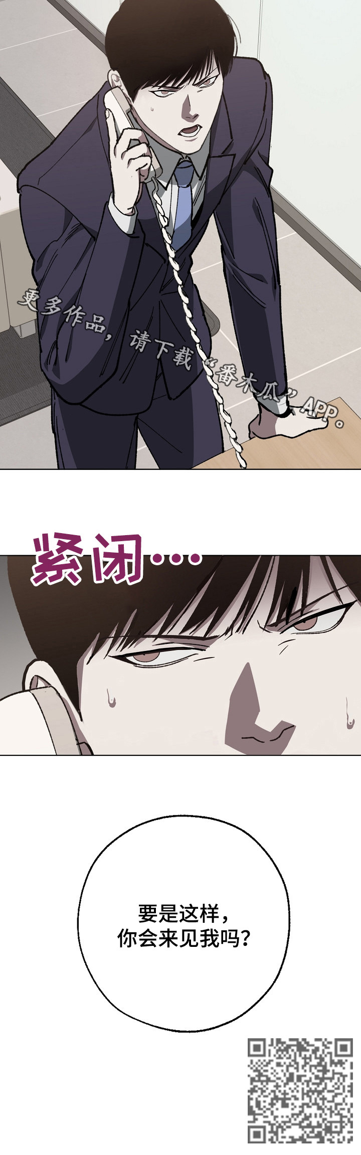 第30章：条件12