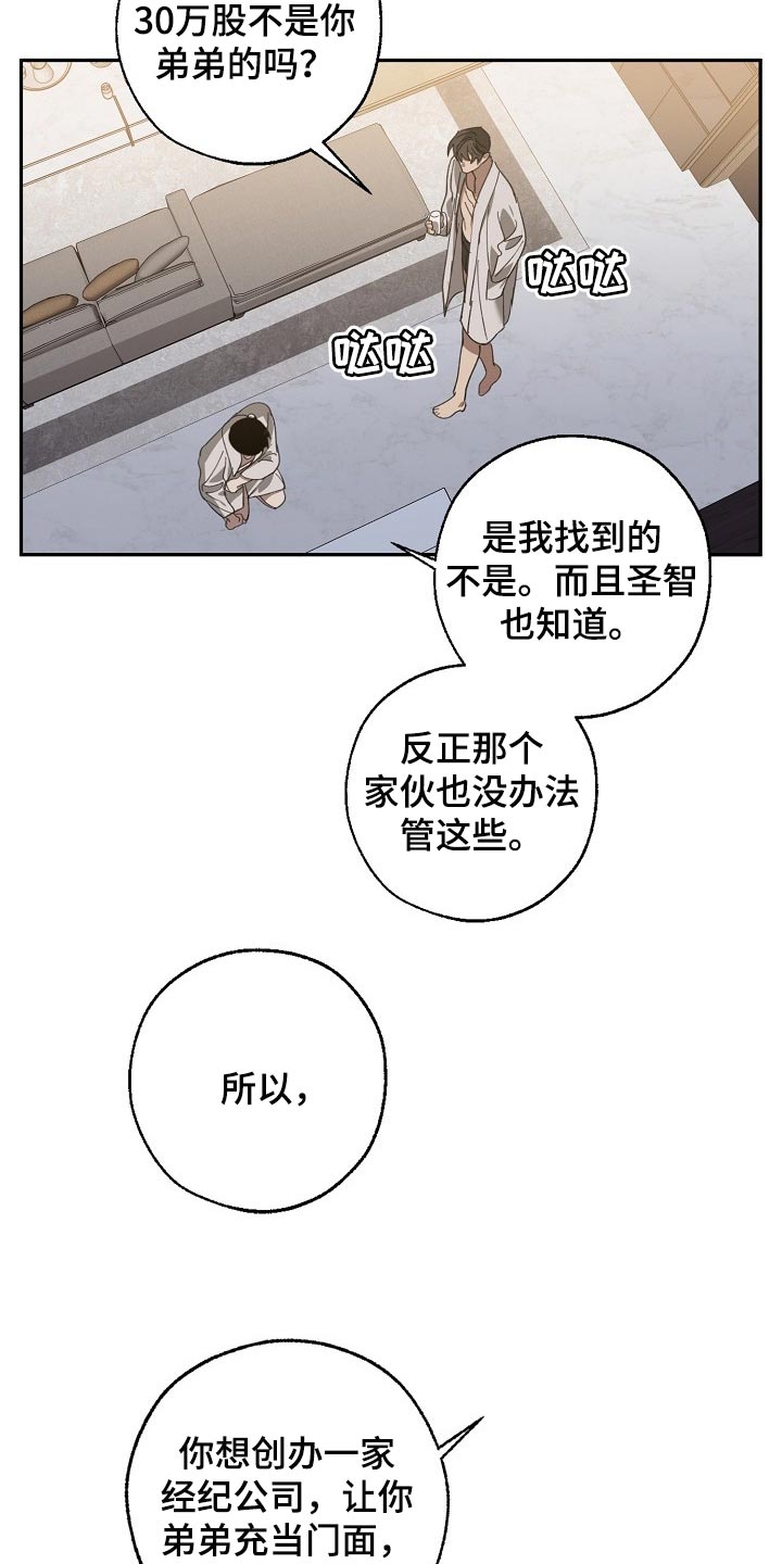 第126章：复印件7