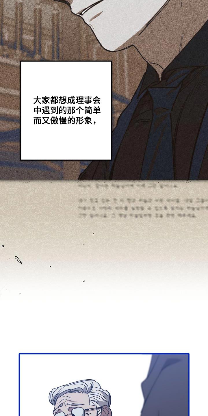 第200章：交换【完结】16
