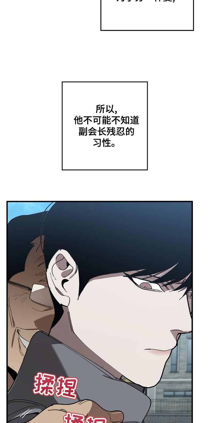 第165章：章鱼21