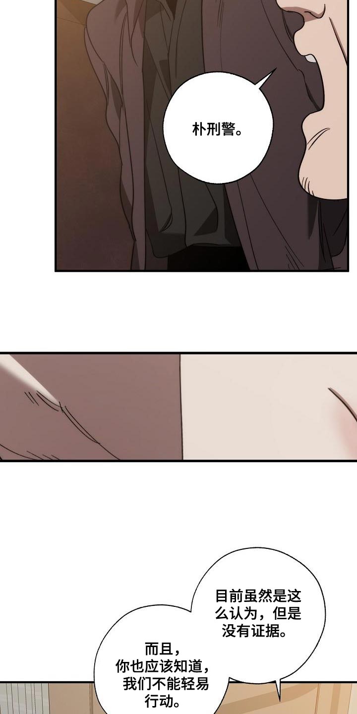 第196章：自爆21