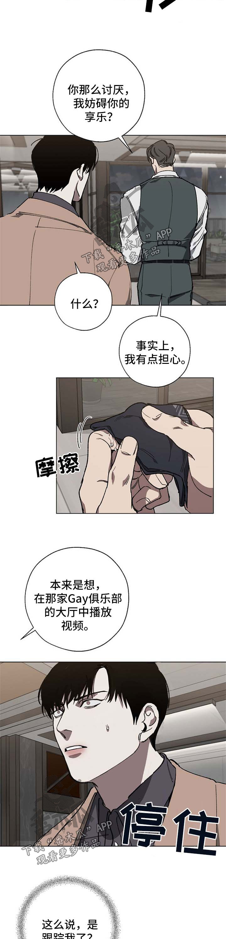 第25章：直说1