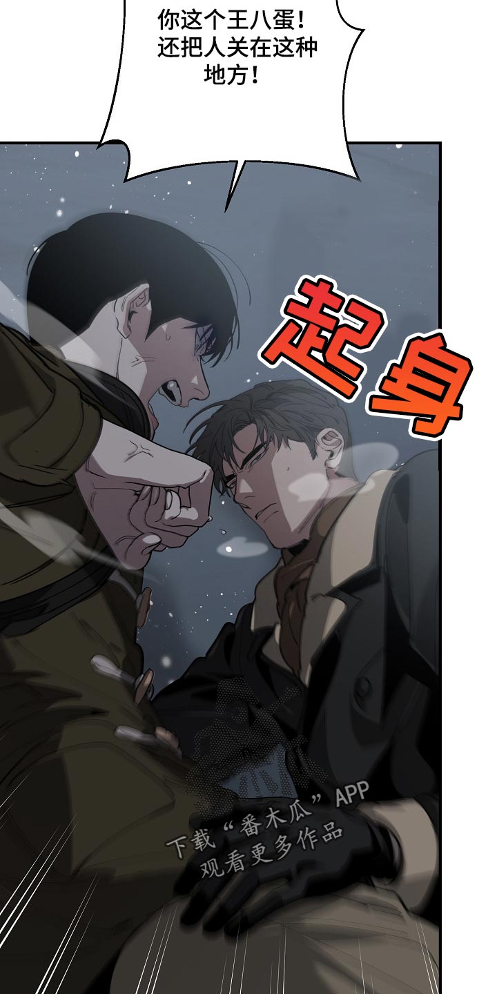第124章：只有我这么痛7