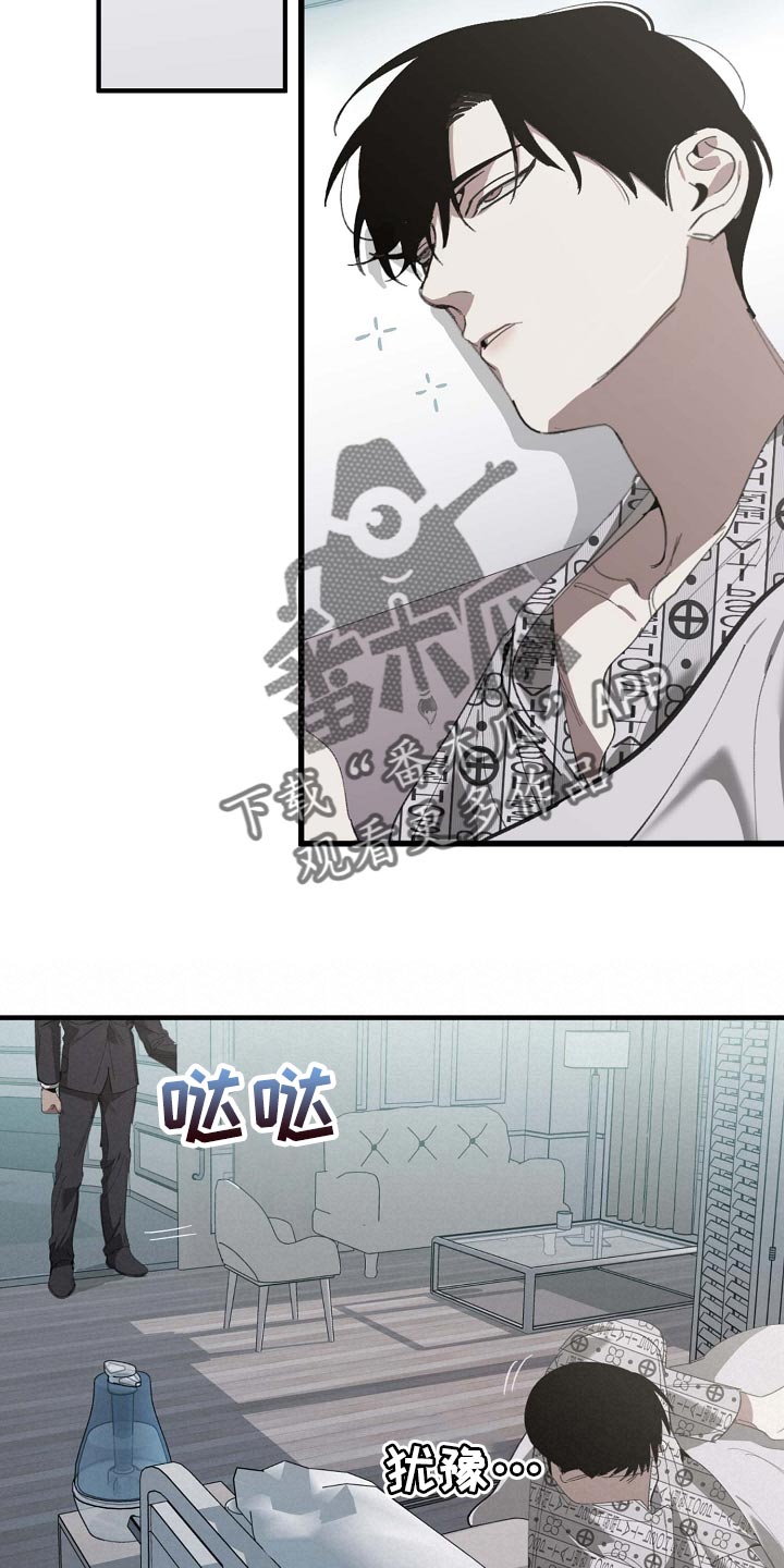 第154章：记得买鱼20