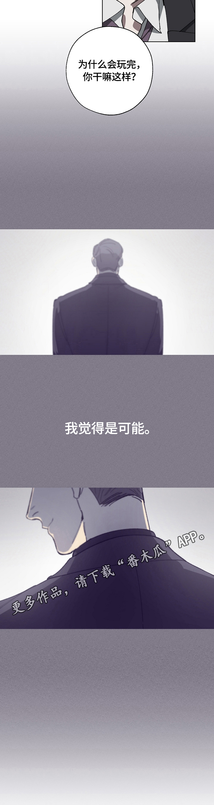 第13章：劝告8