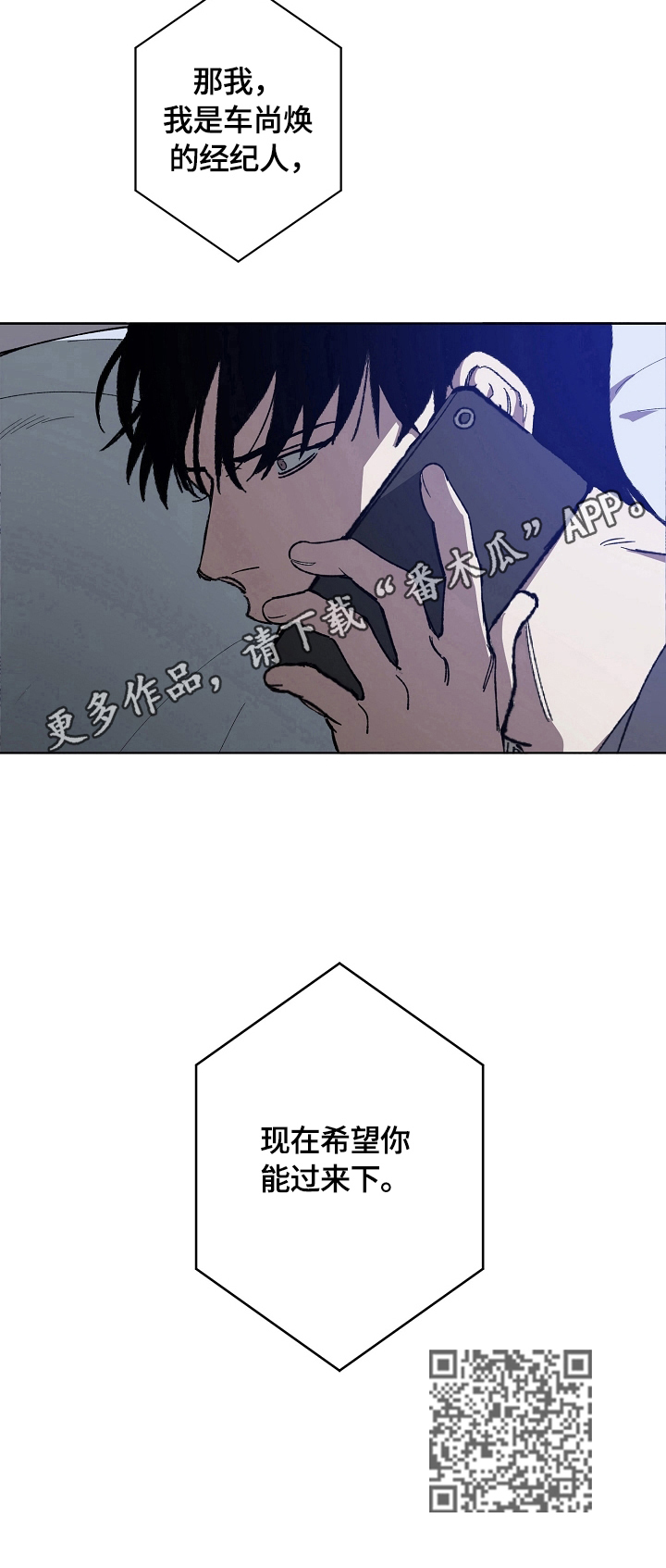 第16章：有事13