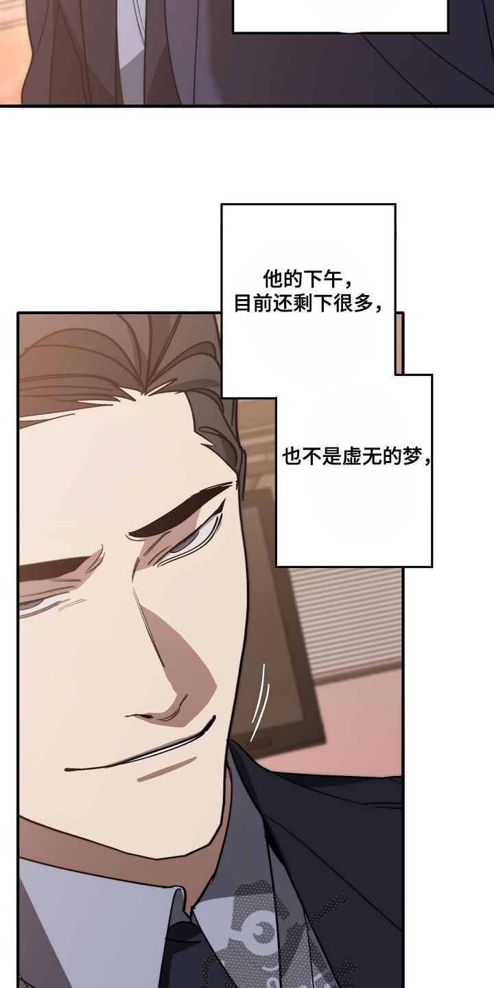 第200章：交换【完结】29