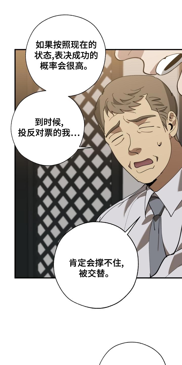 第169章：不确定12