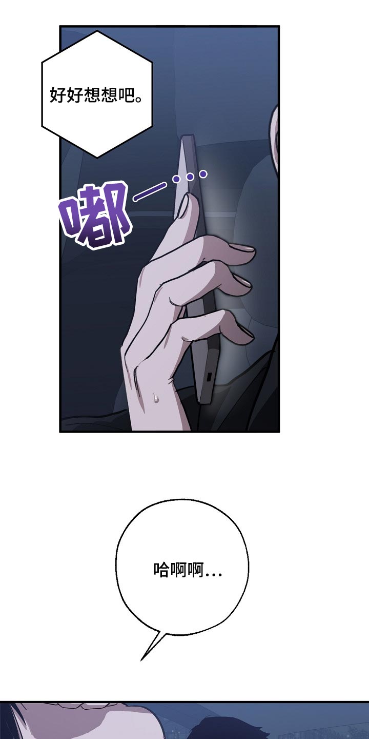 第122章：聪明人22