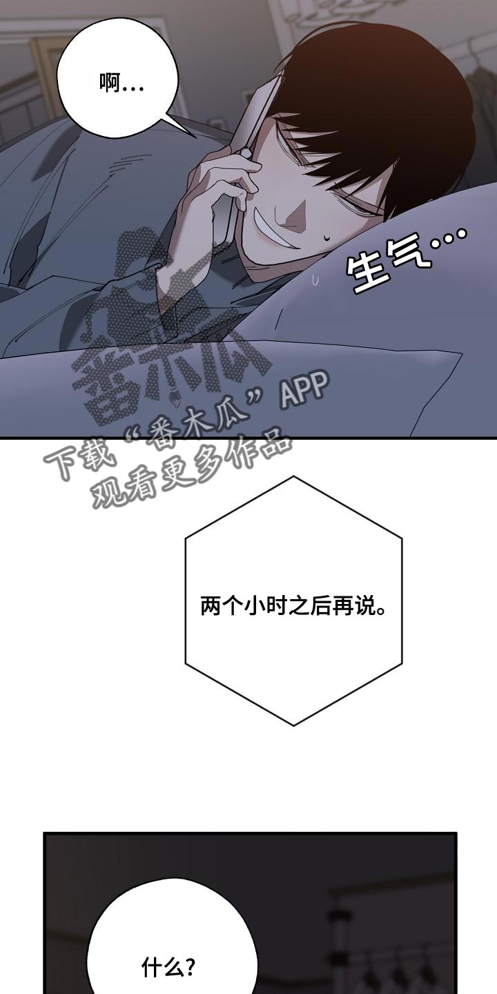 第173章：一点都不像5
