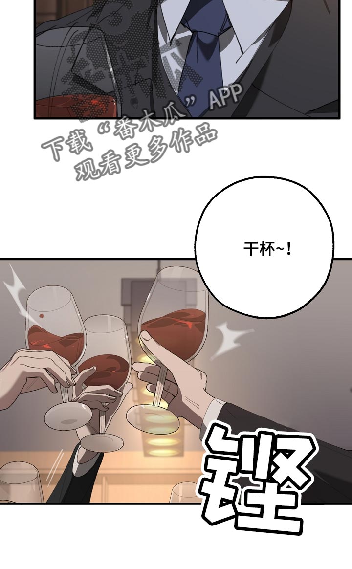 第147章：评价很高13