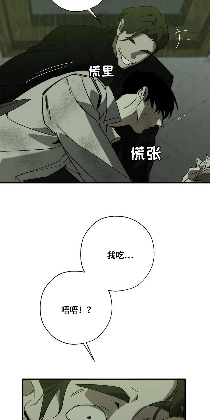 第193章：吓唬27