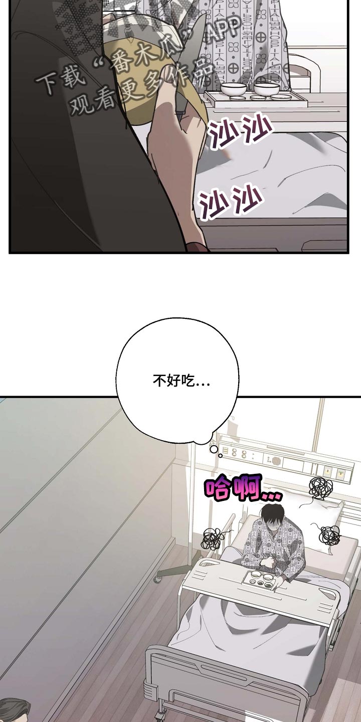 第154章：记得买鱼1