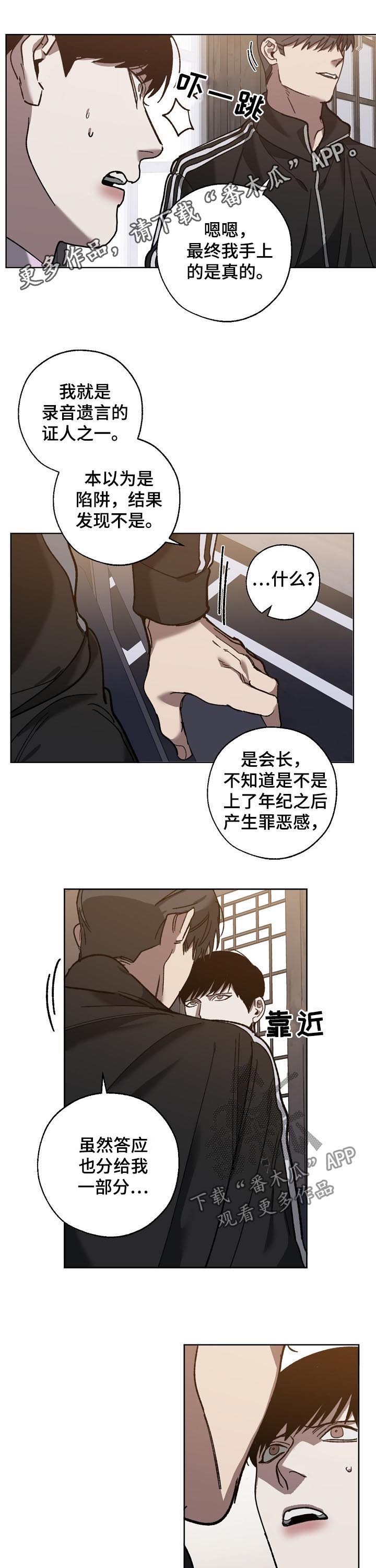 第68章：视频曝光0