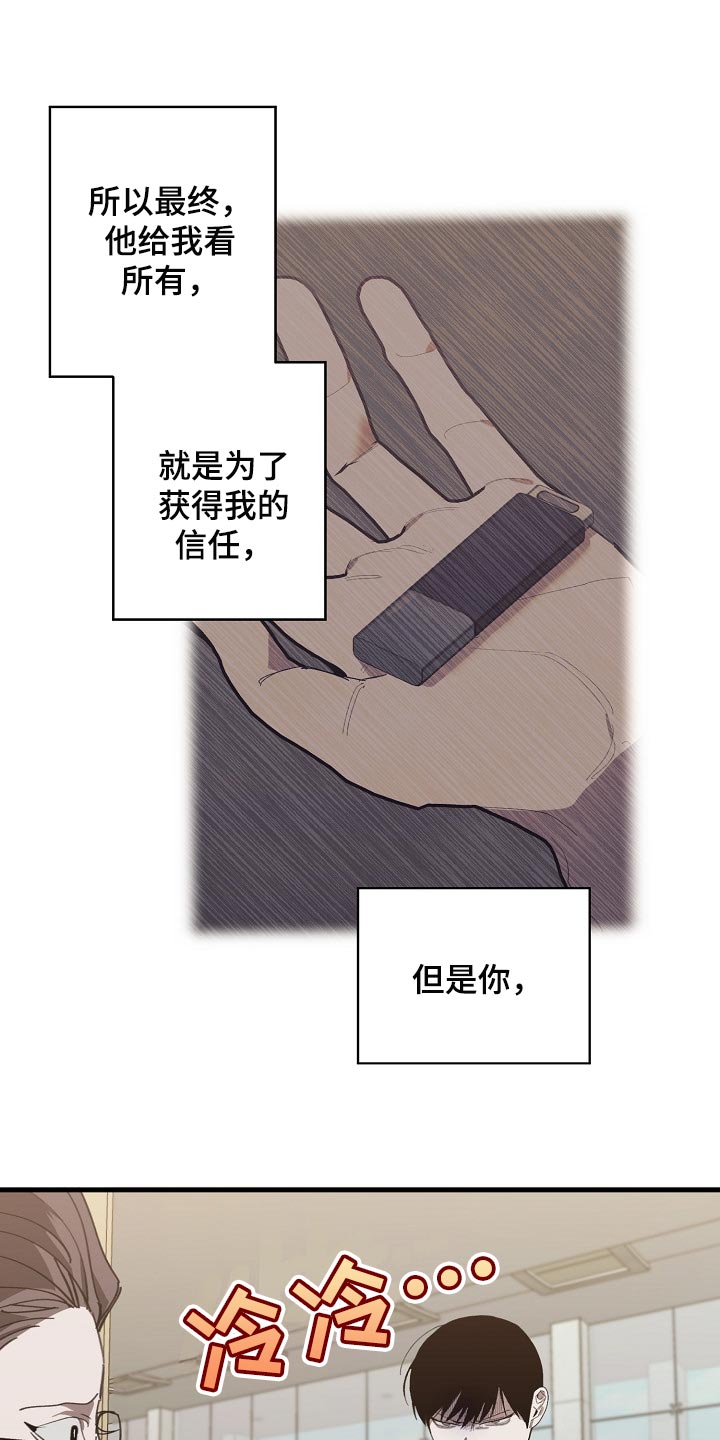 第134章：走钢丝1
