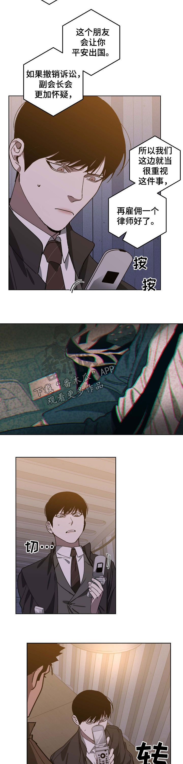 第90章：录音8