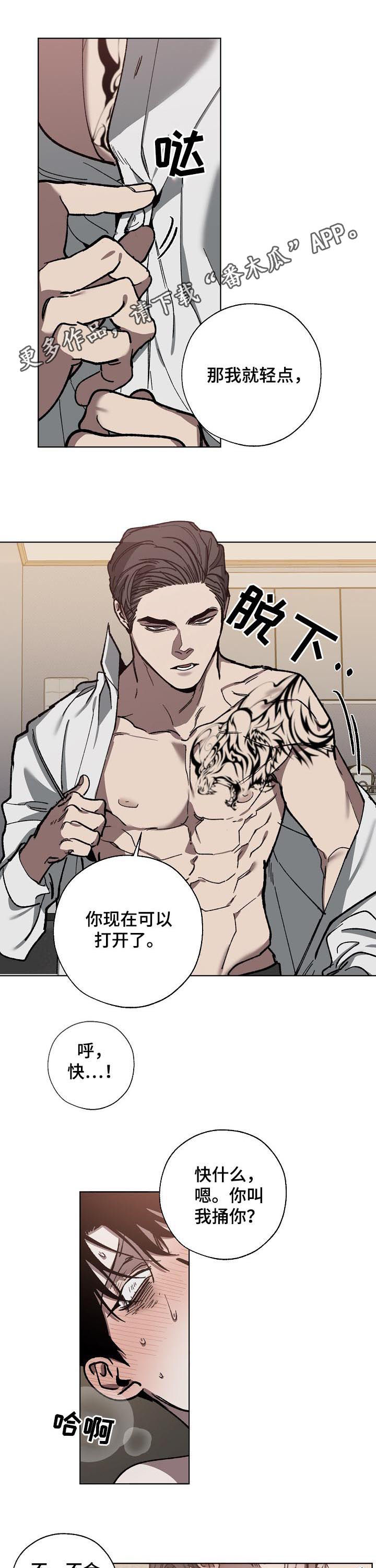 第58章：坏律师0