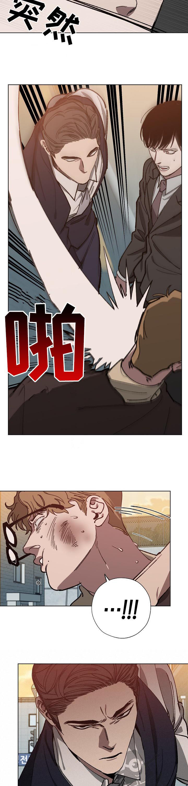 第47章：有协议吗6