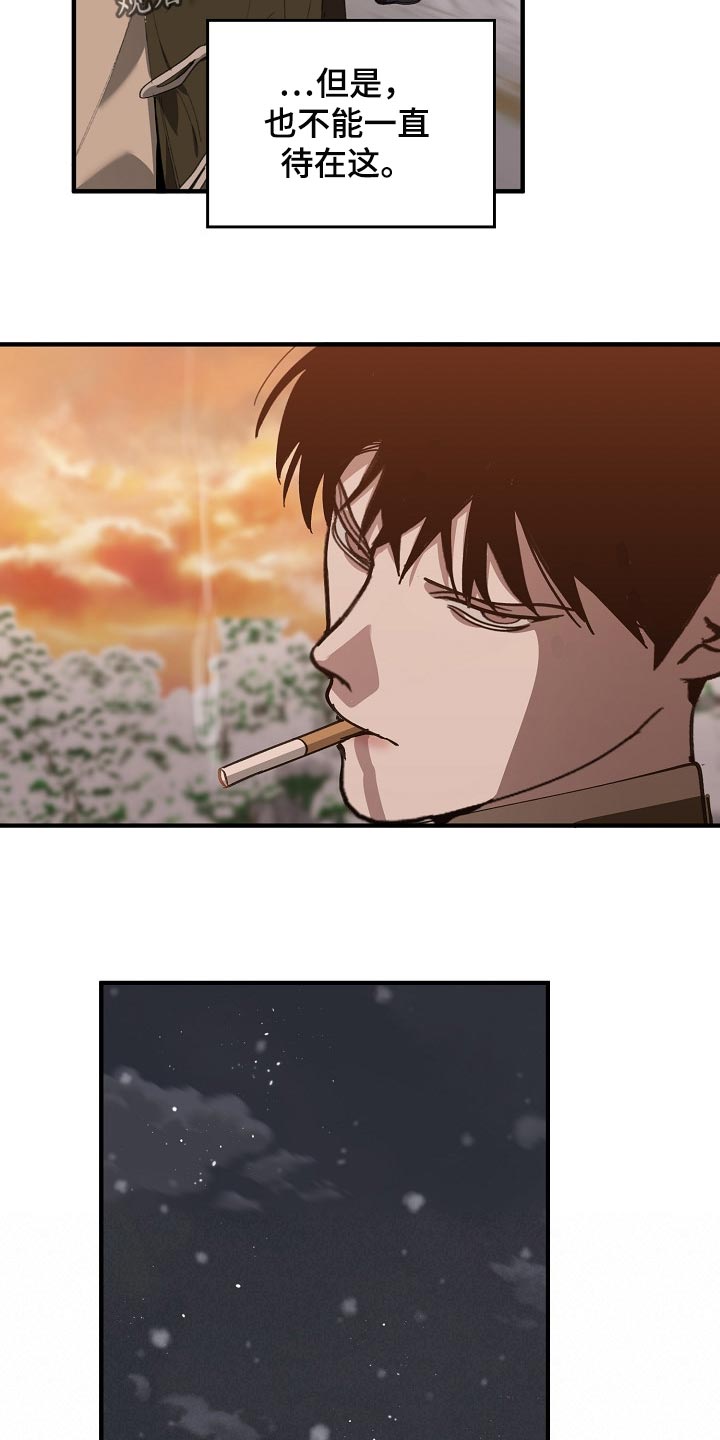 第123章：监视19