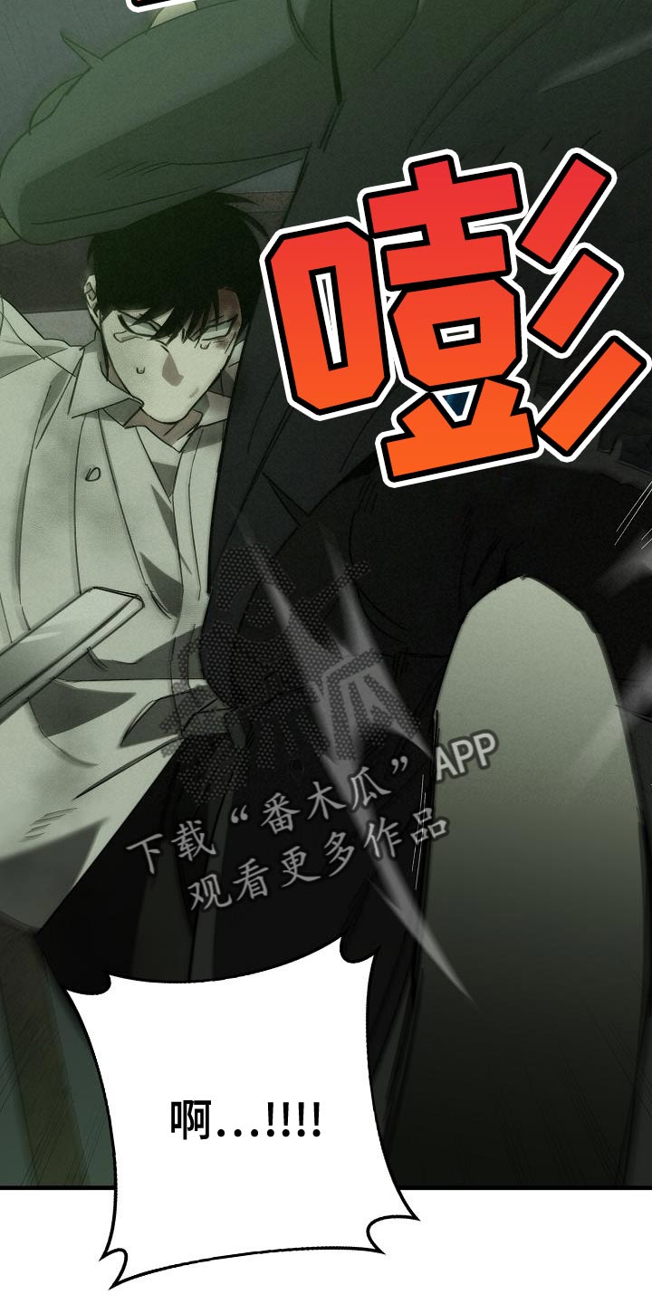 第194章：为什么现在才来！7