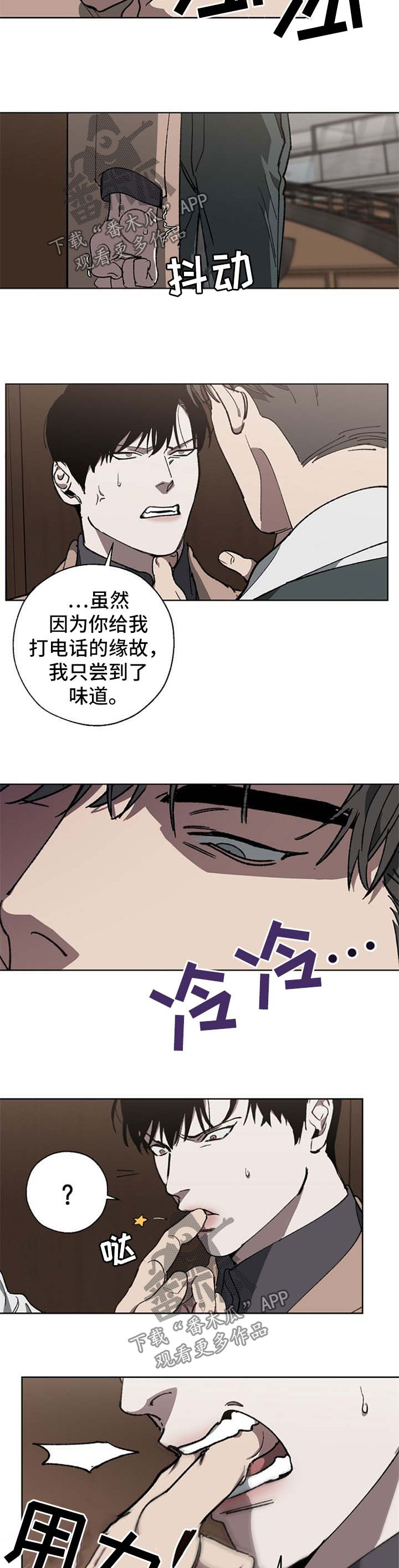 第24章：穿孔7