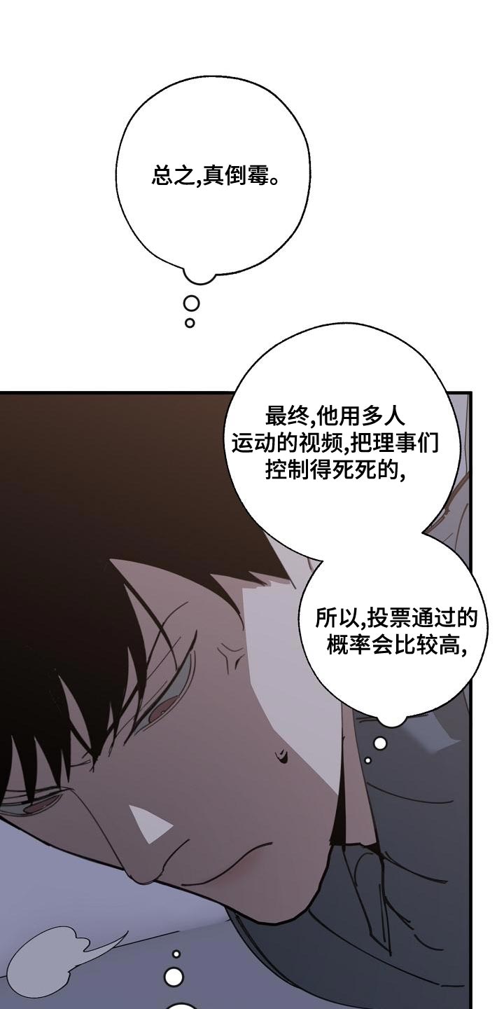 第173章：一点都不像0