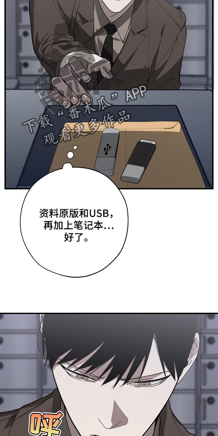 第134章：走钢丝12