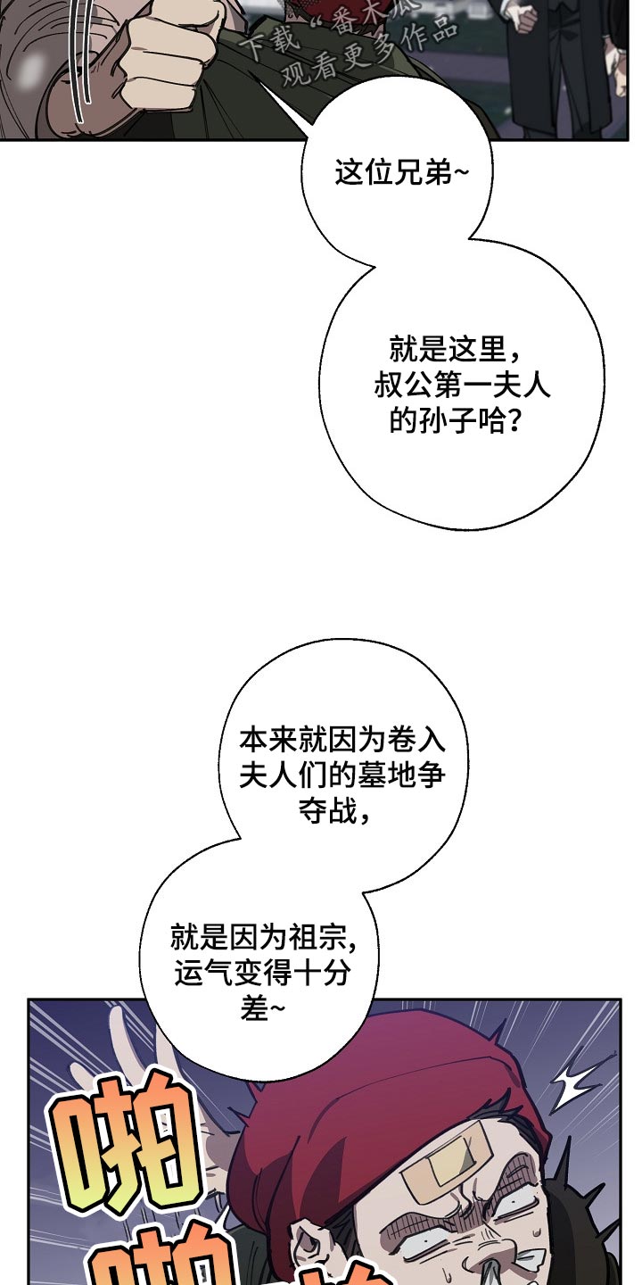 第113章：我们在谈恋爱16