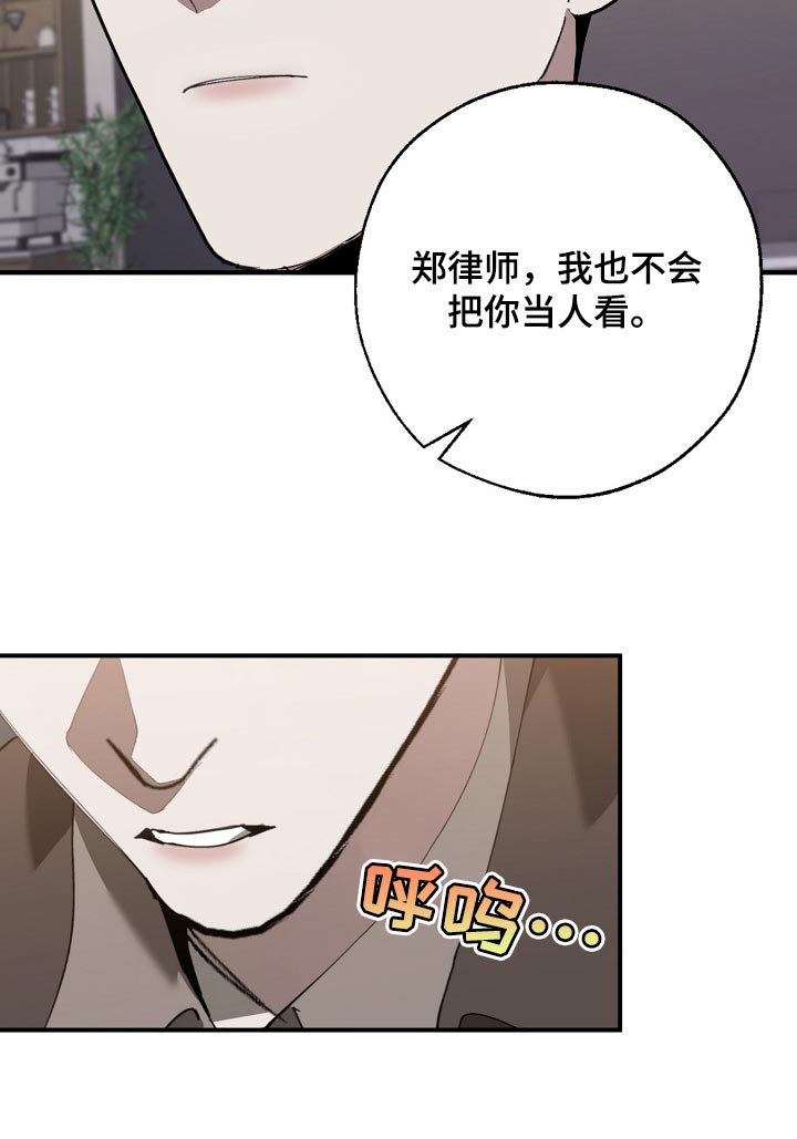 第136章：示威16