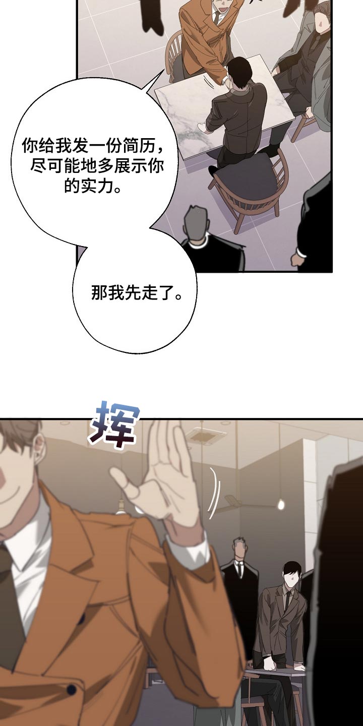 第137章：获利20