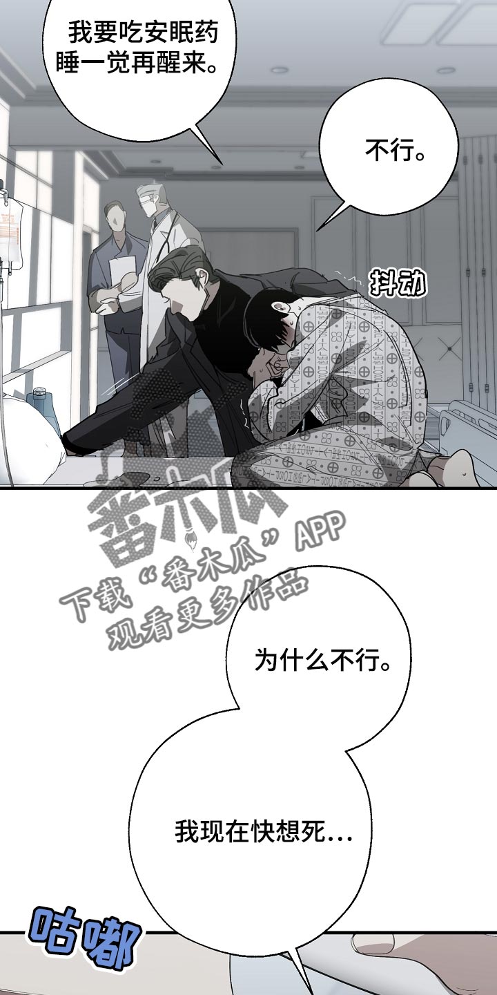 第150章：别管我6