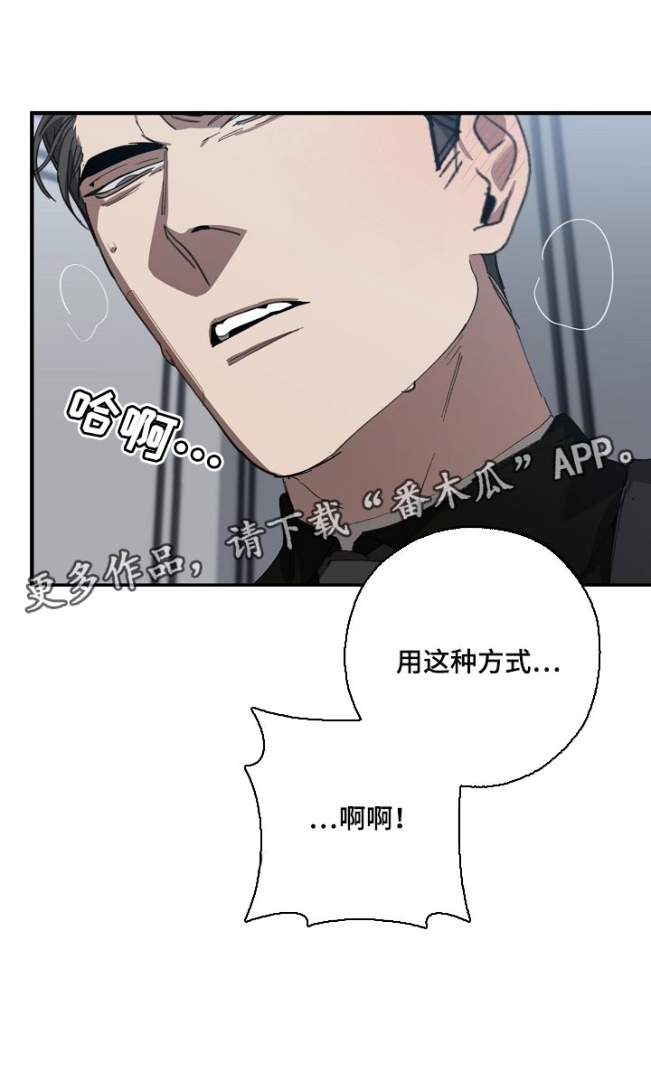 第139章：你明明不想跟我对话15