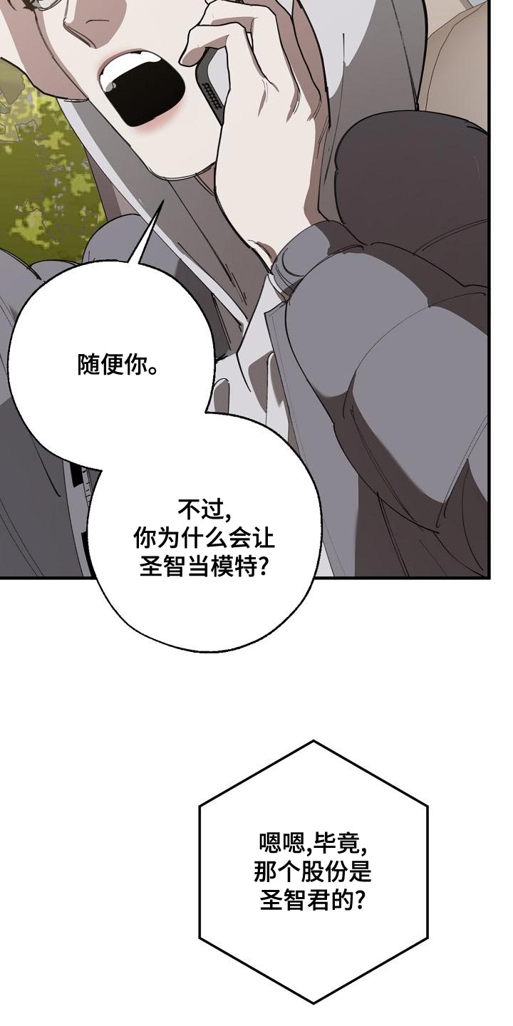 第162章：固若金汤27