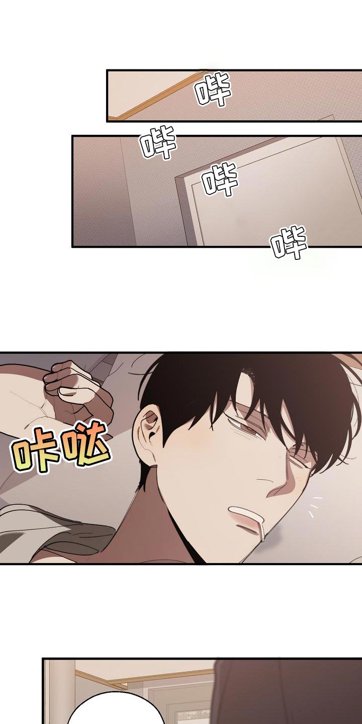 第164章：贿赂0