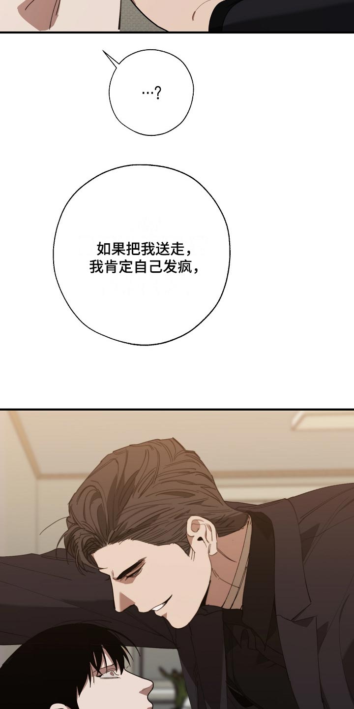 第131章：两份录像文件10