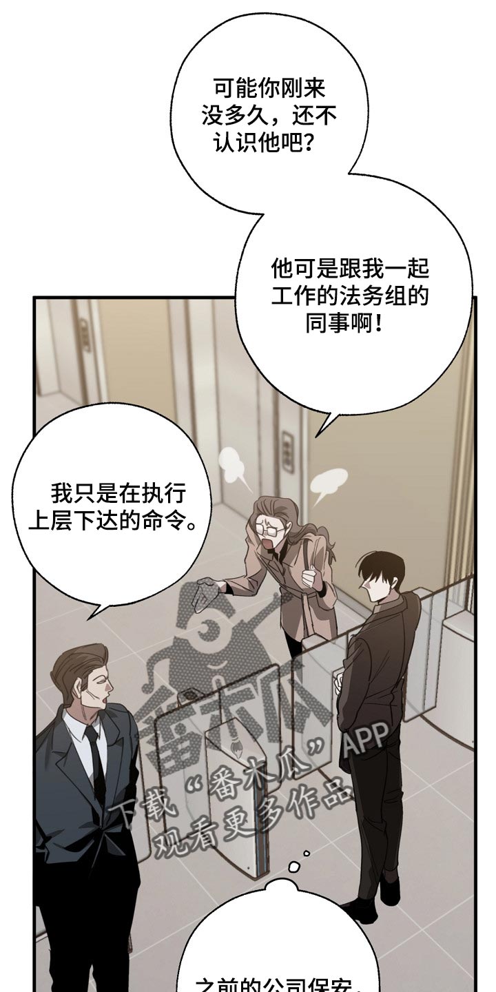 第133章：控制你13