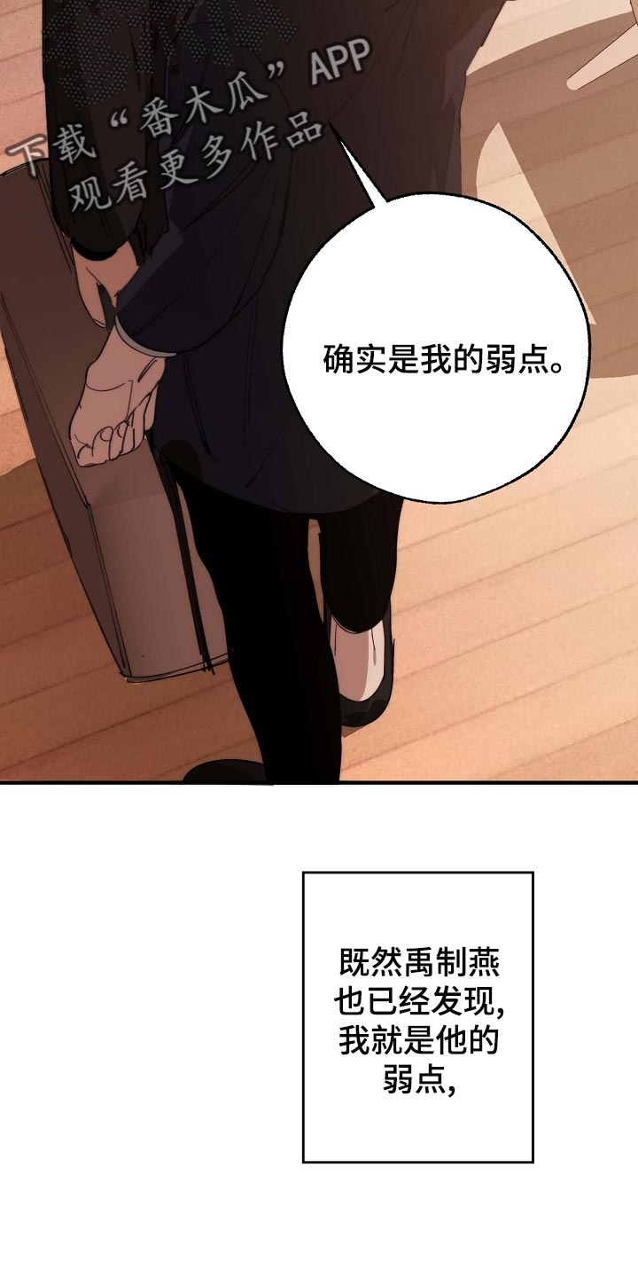 第158章：莫名的快乐8