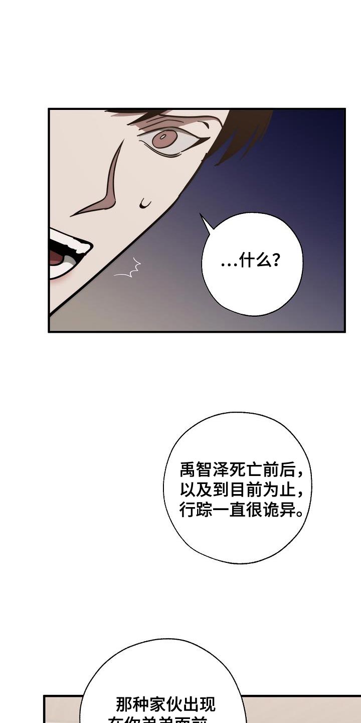 第185章：非常柔软11